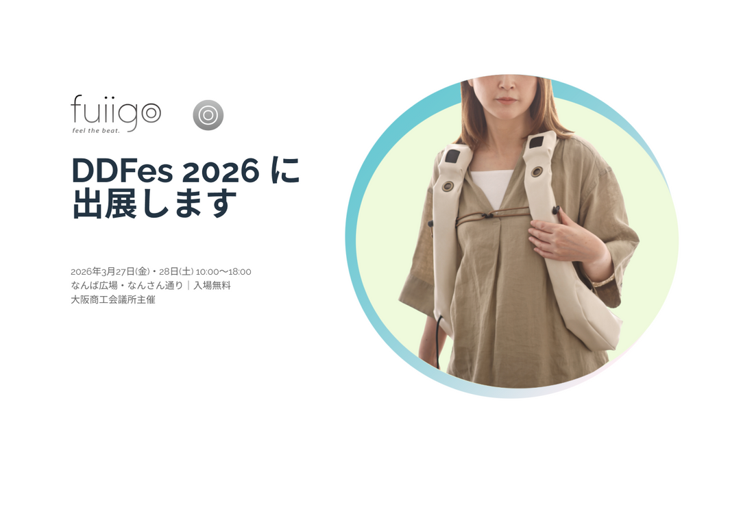 DDFes 2026