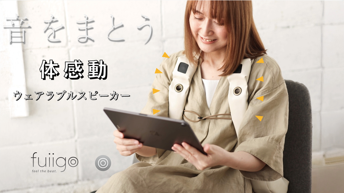 商品概要の動画を作成しました。